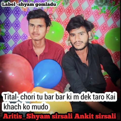 Chori Tu Bar Bar Ki M Dek Taro Kai Khach Ko Mudo