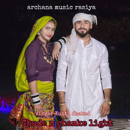 Chude M Chamke Light