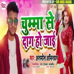 Chumma Se Dag Ho Jai