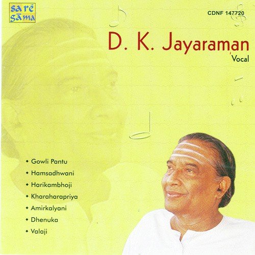 D. K. Jayaraman - Vocal