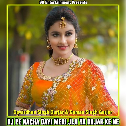 DJ Pe Nacha Dayi Meri Jiji Ya Gujar Ke Ne