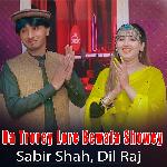Da Trorey Lore Bewafa Showey