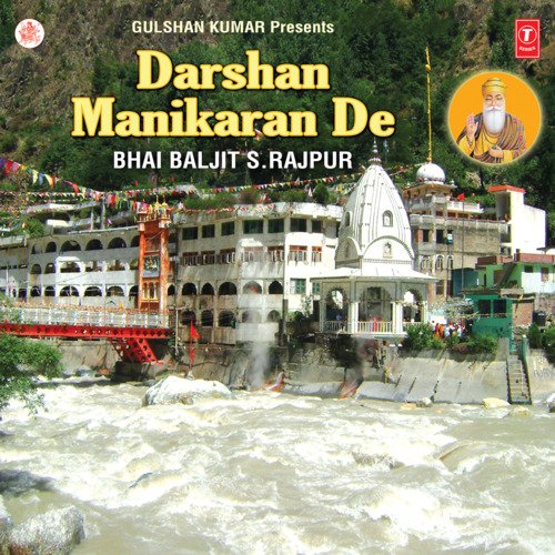 Manikaran De Vasi Nu Ralmil