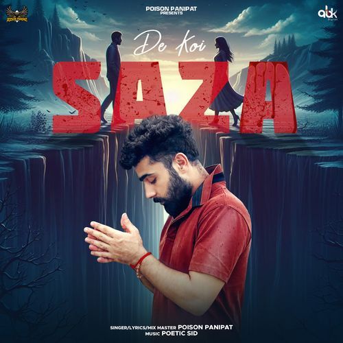 De Koi Saza