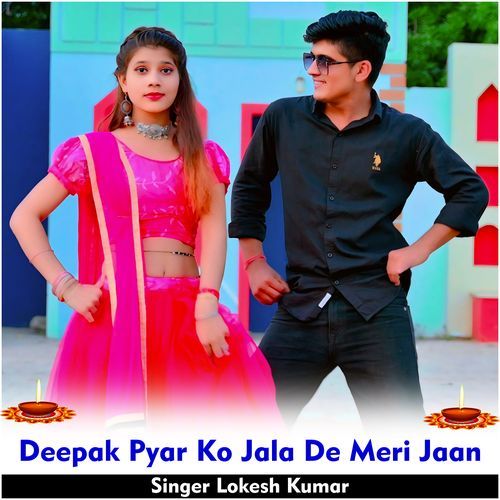 Deepak Pyar Ko Jala De Meri Jaan