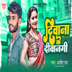 Deewana Ke Dewangi-Rh8NfA5of1k