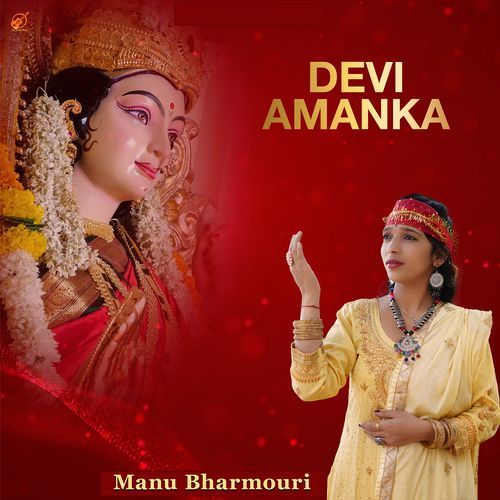 Devi Amanka