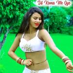 Dil Koma Me Gyo