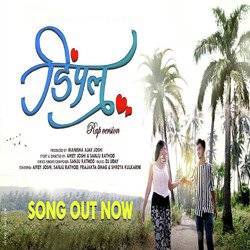 Dimple - Single