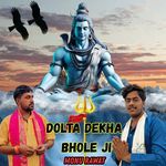Dolta Dekha Bhole Ji