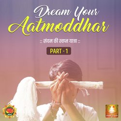 Dream Your Aatmoddhar, Pt. 1 (Saiyam Ki Swapn Yatra)-CSIMVQ1IAGw