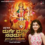 Durge Durge Nava Durge