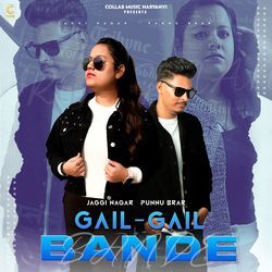 Gail Gail Bande-Pj5YWS4EdnE