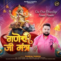 Ganesh Ji Mantra-GQQAXUBjaHs