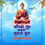 Gautama Tuch Majhya Gurucha Guru -Gurupaurnima Special
