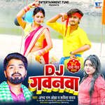Gawanva DJ