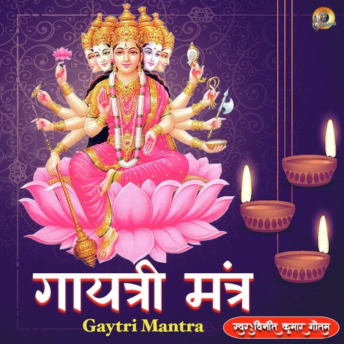 Gayatri Mantra