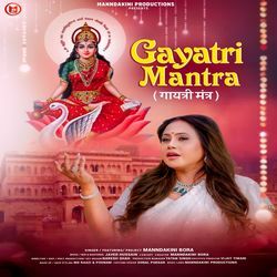 Gayatri Mantra-KTg6HDVIAl4