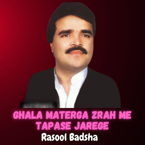 Ghala Materga Zrah Me Tapase Jarege_poster_image