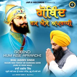 Gobind Hum Aise Apraadhi-AAQgBjZ0Y18