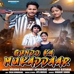 Gundo ka Mukaddaar