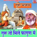 Guru to mile fagun Me