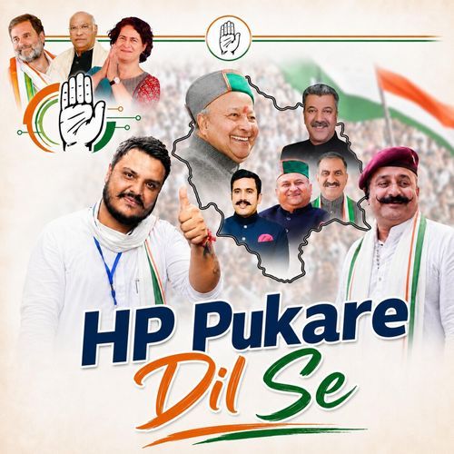 HP PUKARE DIL SE