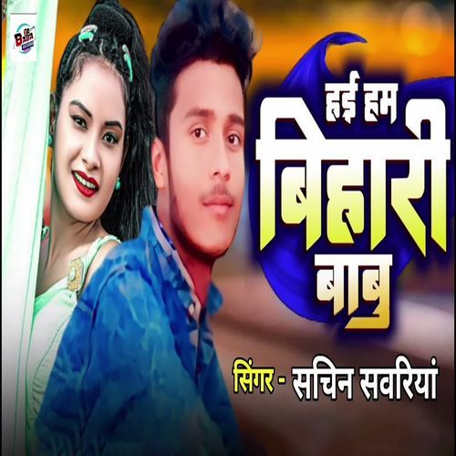 Hai hum Bihari Babu