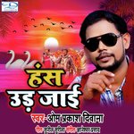 Hans Ur Jaai (Hans Ur Jai)