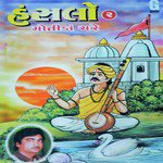 Hansalo Halyo Jawano