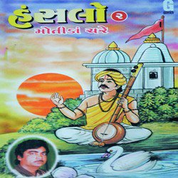 Hansalo Nano Ne Devad