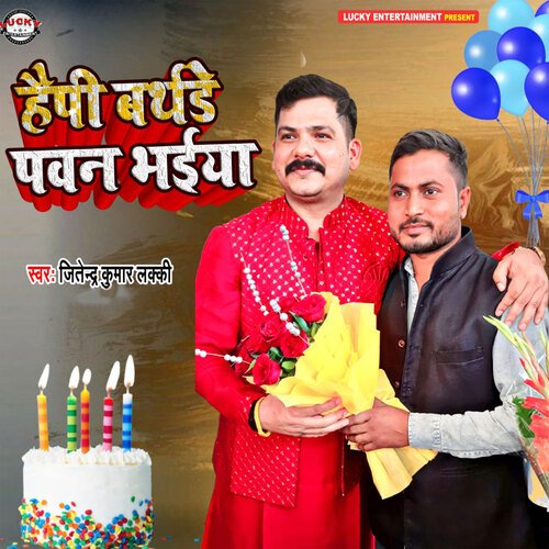 Happy Birthday Pawan Bhaiya