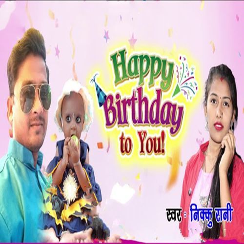 Happy Birthday To You