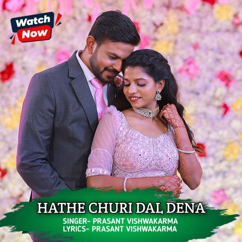 Hathe Churi Dal Dena