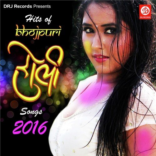 bengali holi songs free download