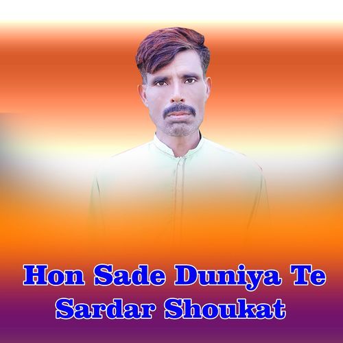 Hon Sade Duniya Te