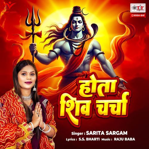 Hota Shiv Charcha