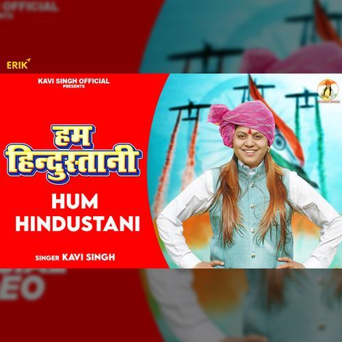 Hum Hindustani (Studio)