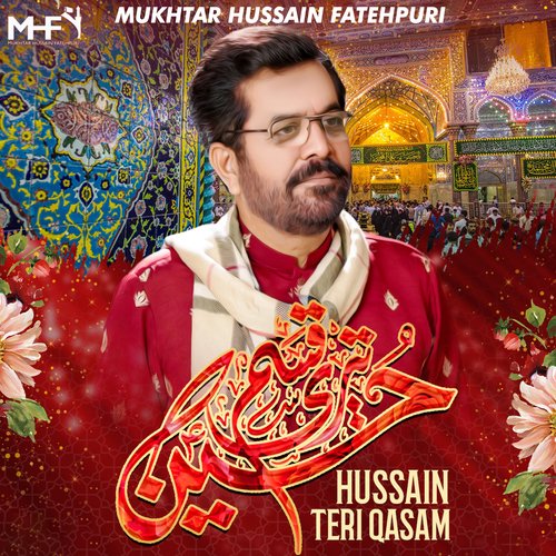 Hussain Teri Qasam