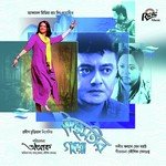 Dushor Mahanagar