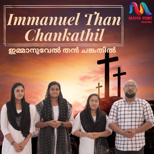Immanuel Than Chankathil - Single