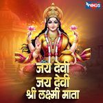 Jai Devi Jai Devi Shri Laxmi Mata