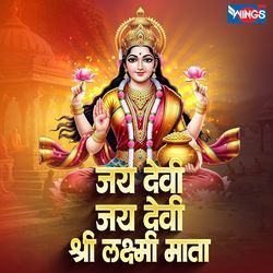 Jai Devi Jai Devi Shri Laxmi Mata
