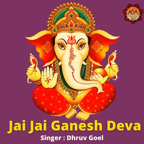 Jai Jai Ganesh Deva