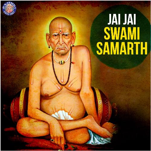 Jai Jai Swami Samarth