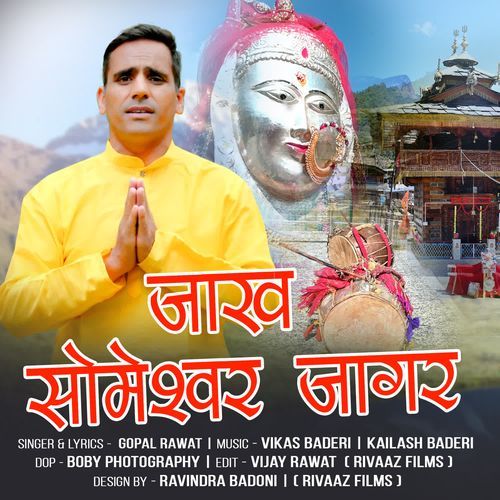 Jakh Someshwar Jagar