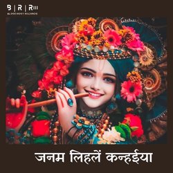 Janam Lihalen Kanhaiya-KlslWxphQR4