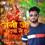 Jani Ja Betawa Se Dur