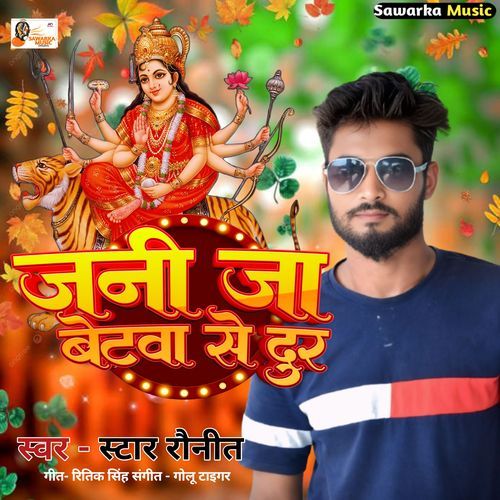 Jani Ja Betawa Se Dur