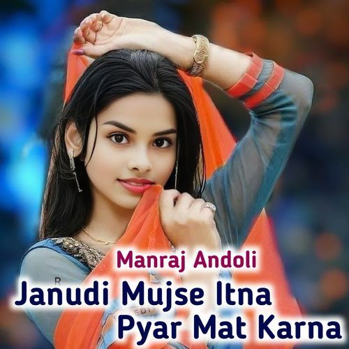 Janudi Mujse Itna Pyar Mat Karna